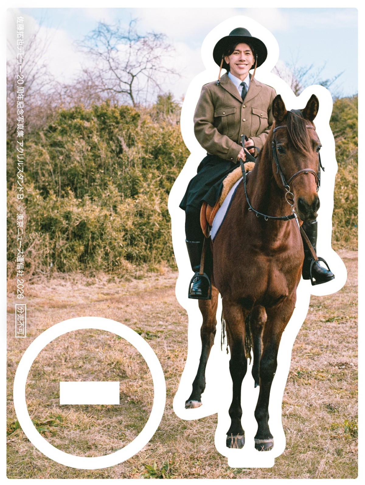 佐藤拓也、20周年記念写真集の先行カットの画像