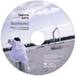 佐藤拓也、20周年記念写真集の先行カットの画像