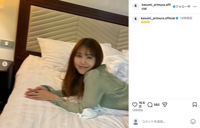 有村架純、くつろぎのベッドショット　自然体な笑顔が「かわいすぎる！」