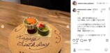 松本若菜、42歳の誕生日を笑顔で報告の画像