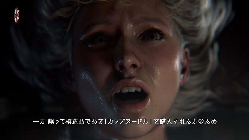 【速報】アンブレラ社が日清食品を提訴