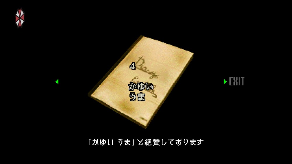 【速報】アンブレラ社が日清食品を提訴