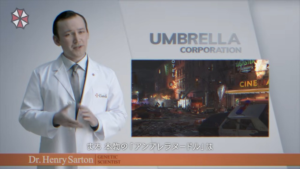 バイオハザード公式が出した投稿が話題にの画像