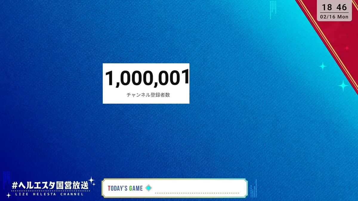 にじさんじの“祭”に湧いたVTuber業界の画像