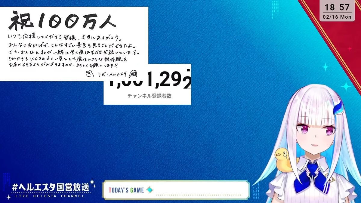 にじさんじの“祭”に湧いたVTuber業界の画像