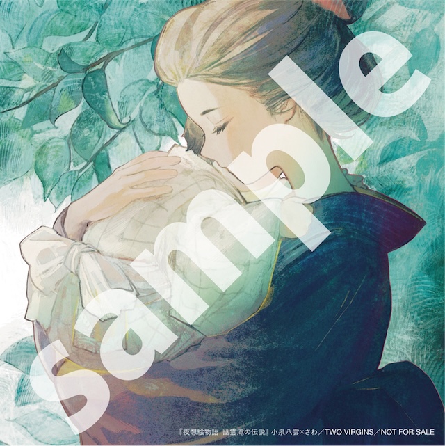 小泉八雲『シリーズ〈夜想絵物語〉』第2弾の画像