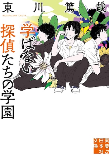 若林踏の文庫時評（2026年2月前半）の画像