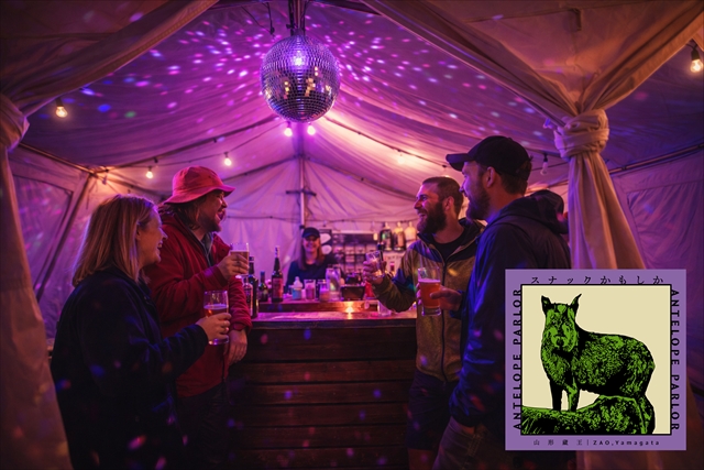 『FUJI & SUN '26』ミッドナイトバー