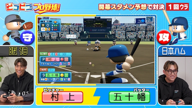 『今成亮太のピコピコ プロ野球！』3月放送の画像
