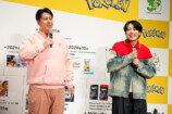 「ポケモン30周年、はじまる」キックオフ発表会に登壇したお笑い芸人のレインボー（ジャンボたかお、池田直人）