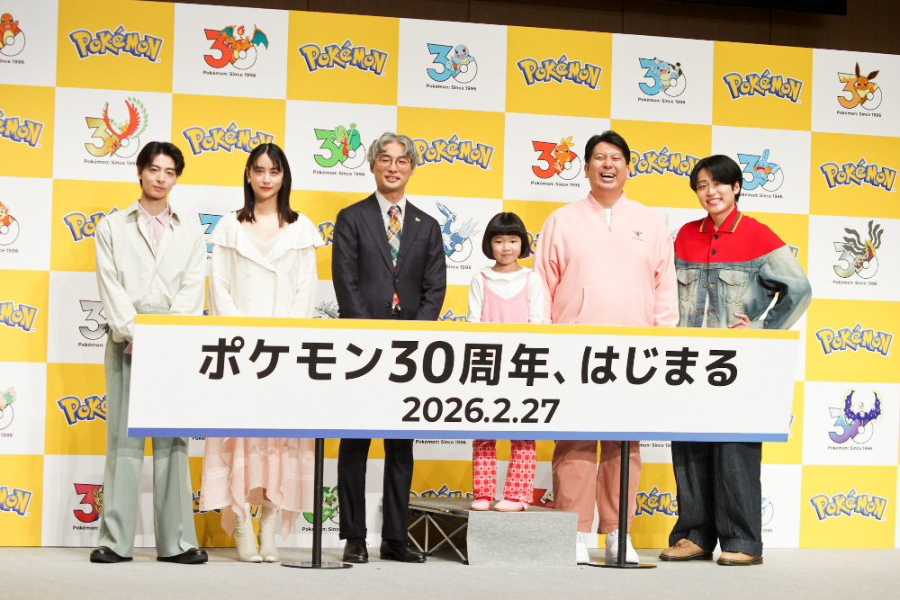 「ポケモン30周年、はじまる」キックオフ発表会にて、ポケモン代表取締役COO・宇都宮崇人氏とゲストの有名人たち