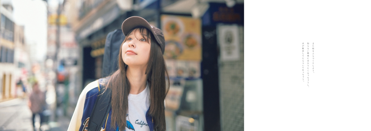 玉井詩織、写真集デジタル版が発売の画像