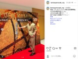 山﨑賢人マネージャー公式Instagramより