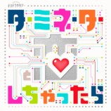 宮舘涼太初主演ドラマ主題歌はSnow Manの画像