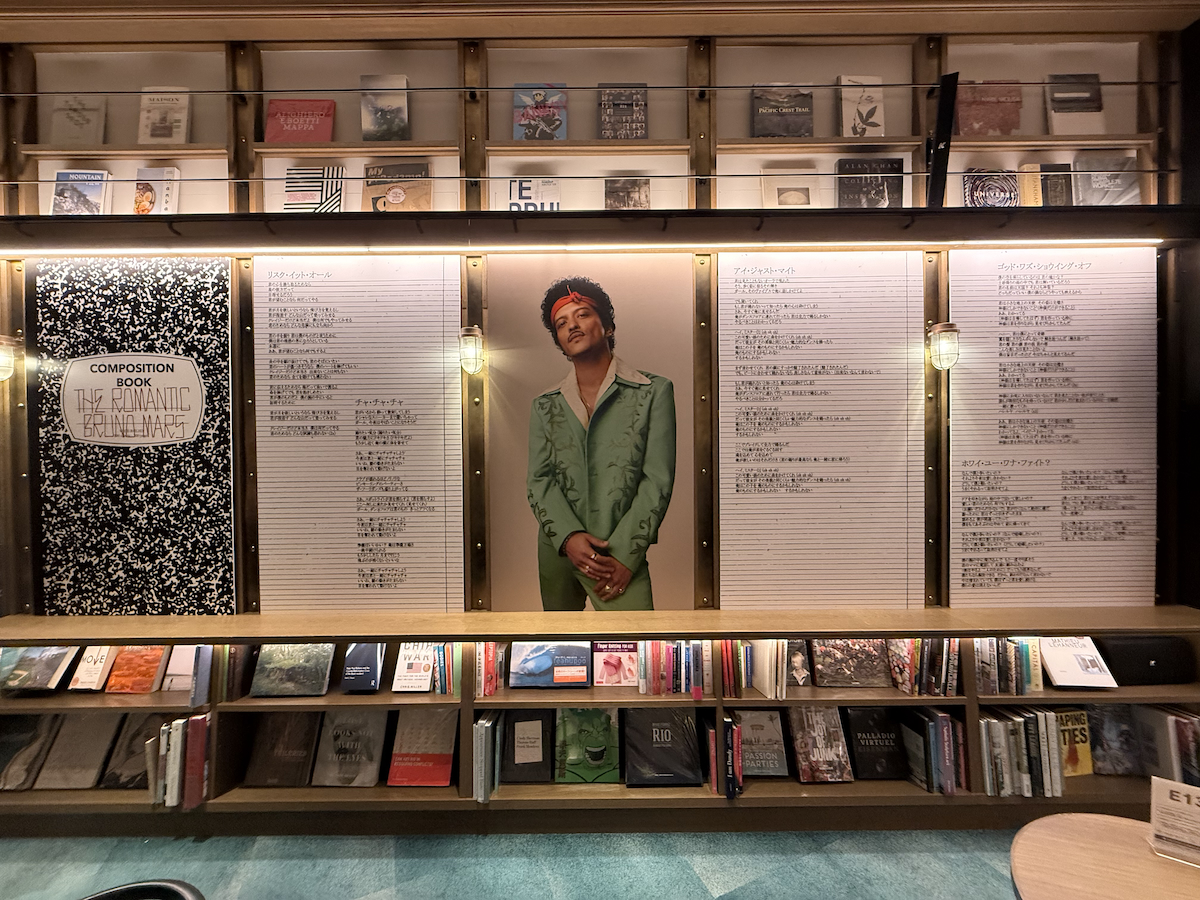 ブルーノ・マーズの最新アルバム『The Romantic』