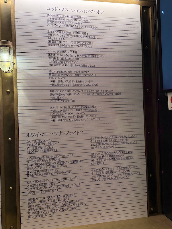 ブルーノ・マーズの最新アルバム『The Romantic』