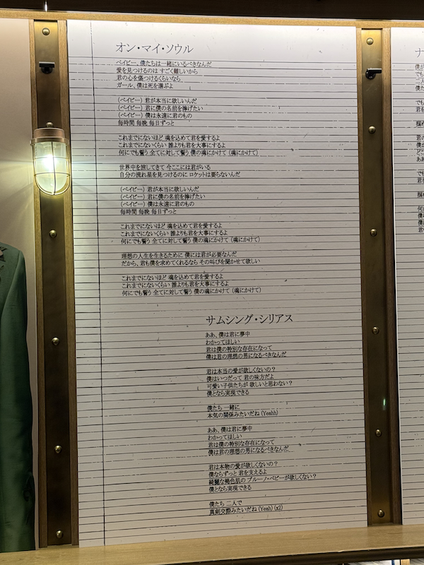 ブルーノ・マーズの最新アルバム『The Romantic』