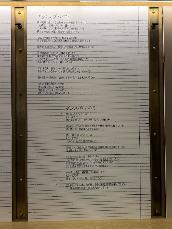 ブルーノ・マーズの最新アルバム『The Romantic』