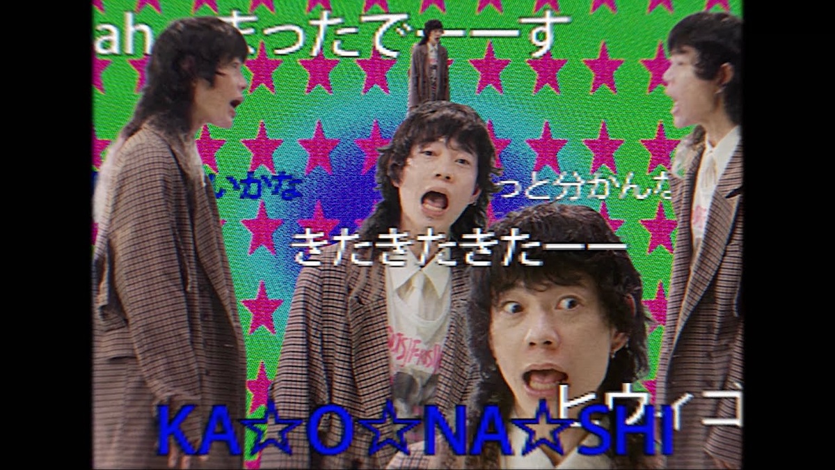 長谷川カオナシ、田淵智也らソロ活動の魅力