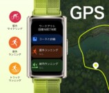 GPS機能