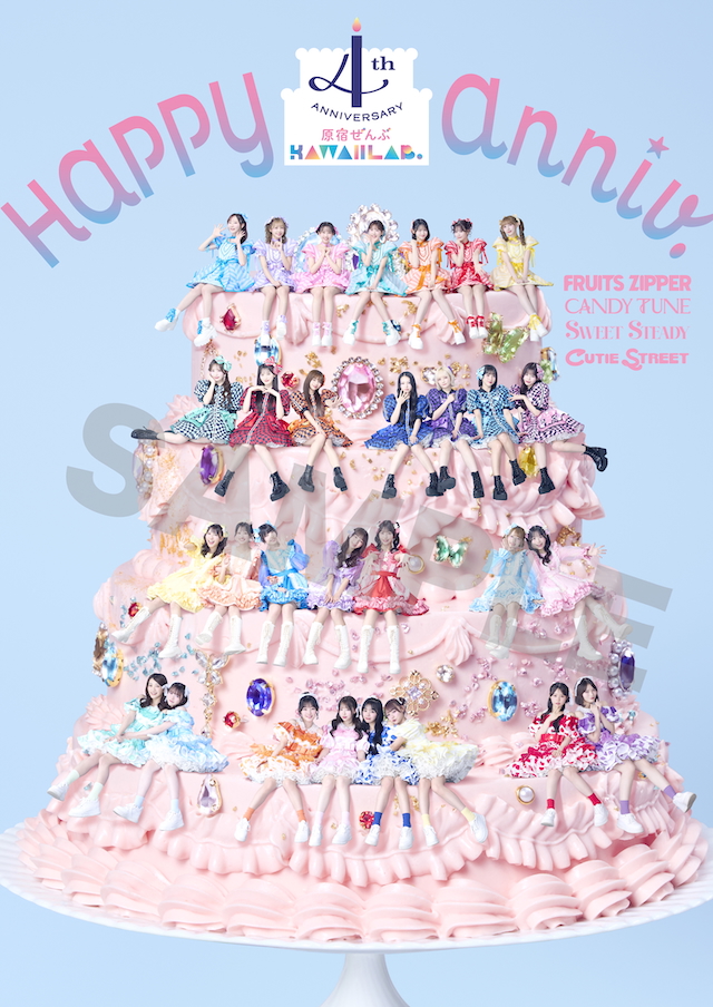 オリジナル体験マップ表紙(イメージ)