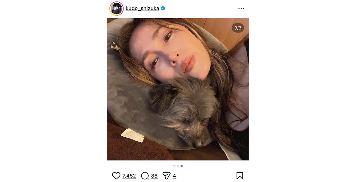 工藤静香、wacciとの新曲制作風景公開