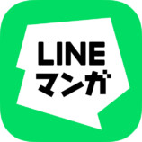 LINEマンガの人気キャラとチャットができる　「キャラチャット」機能が新リリースの画像