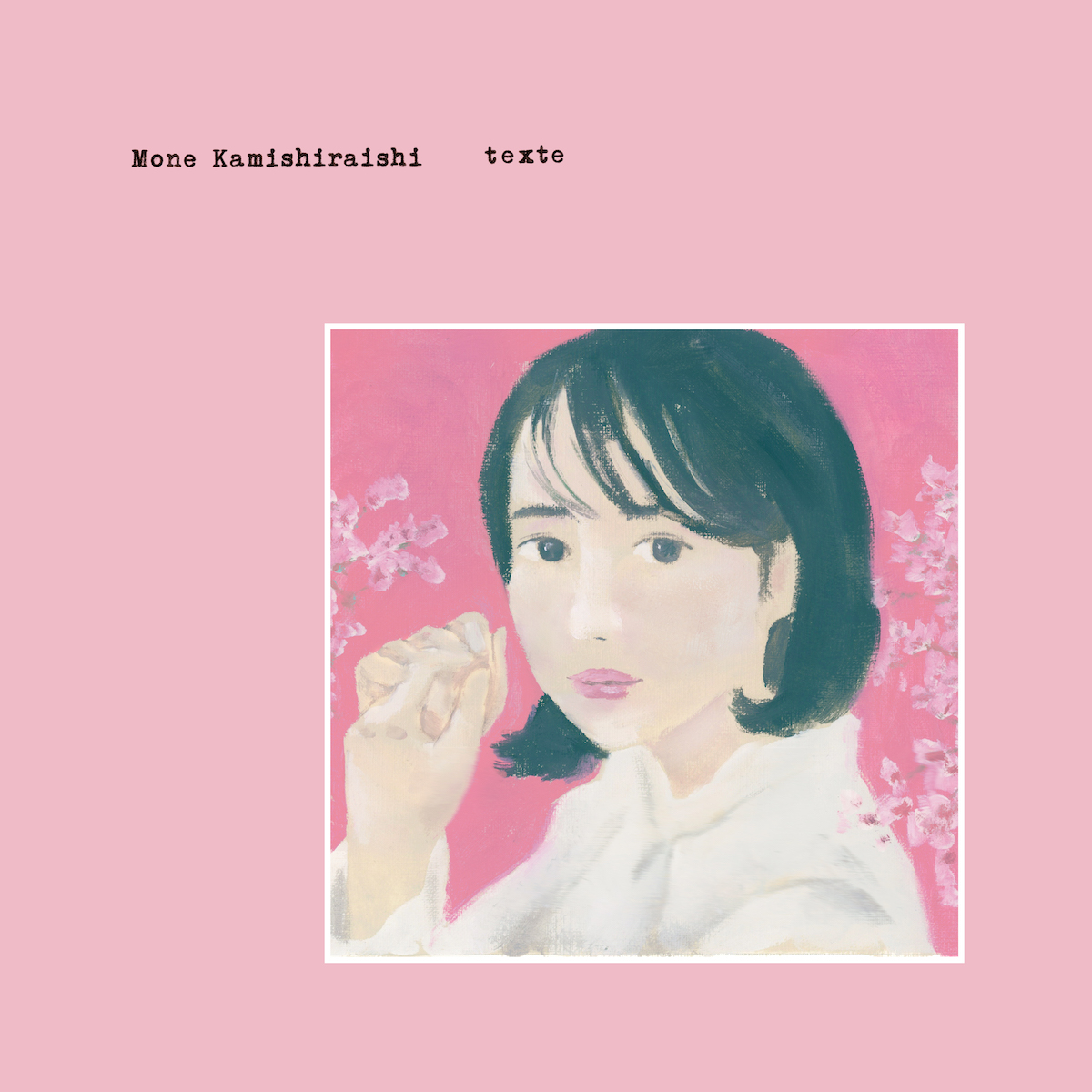 上白石萌音『texte』通常盤