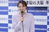 中村仁美『妻脳 VS.夫脳』会見レポートの画像