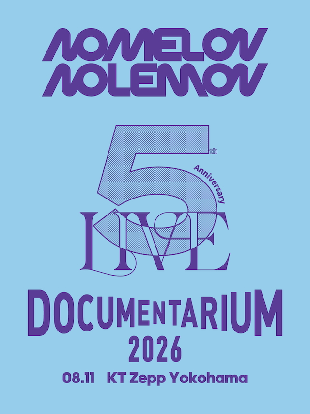 『NOMELON NOLEMON 5th Anniversary Live “DOCUMENTARIUM 2026”』