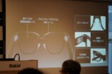 スマホの「次」を目指したAIグラスの画像