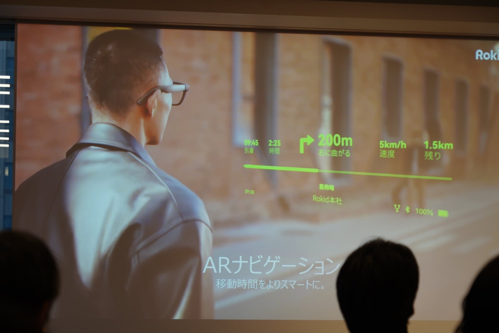 ARナビゲーション　スライド