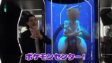粗品、ポケモンセンターで大興奮＆爆買いの画像