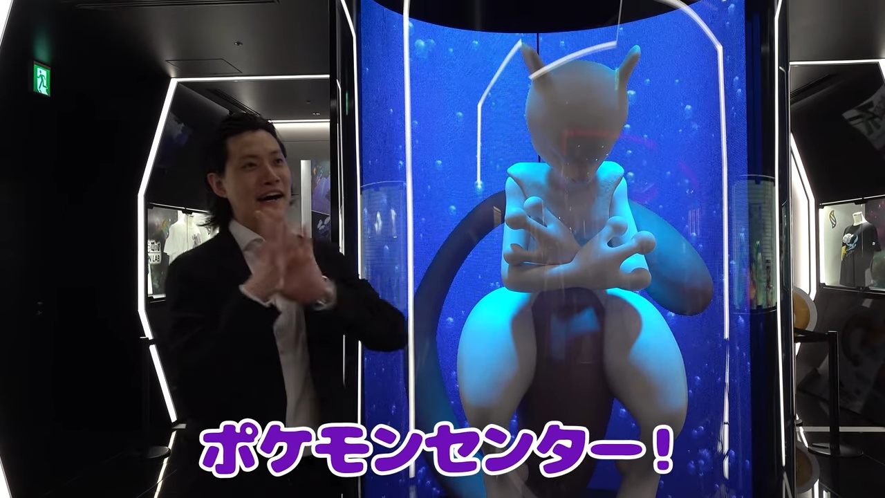 粗品、ポケモンセンターで大興奮＆爆買いの画像