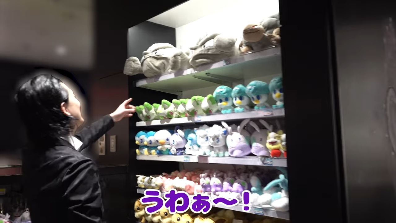 粗品、ポケモンセンターで大興奮＆爆買いの画像
