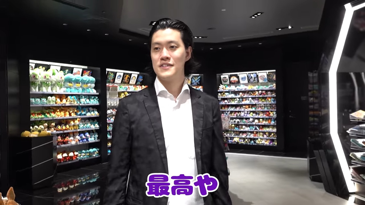 粗品、ポケモンセンターで大興奮＆爆買いの画像