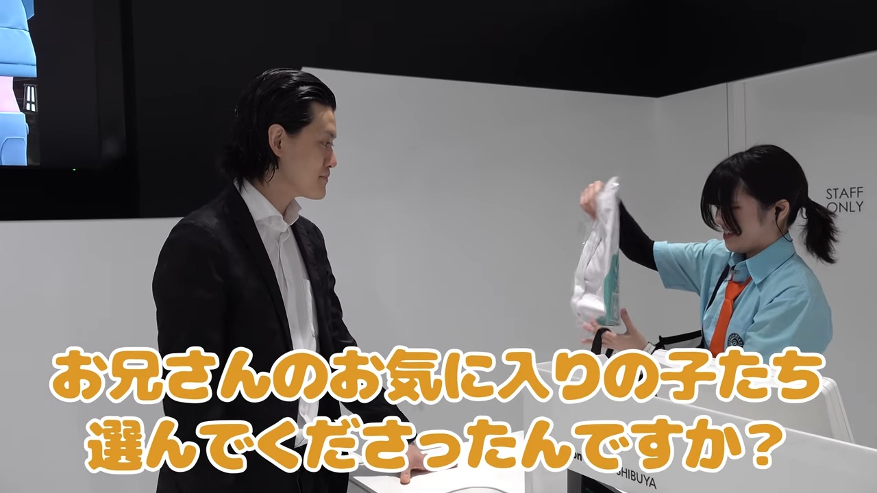 粗品、ポケモンセンターで大興奮＆爆買いの画像