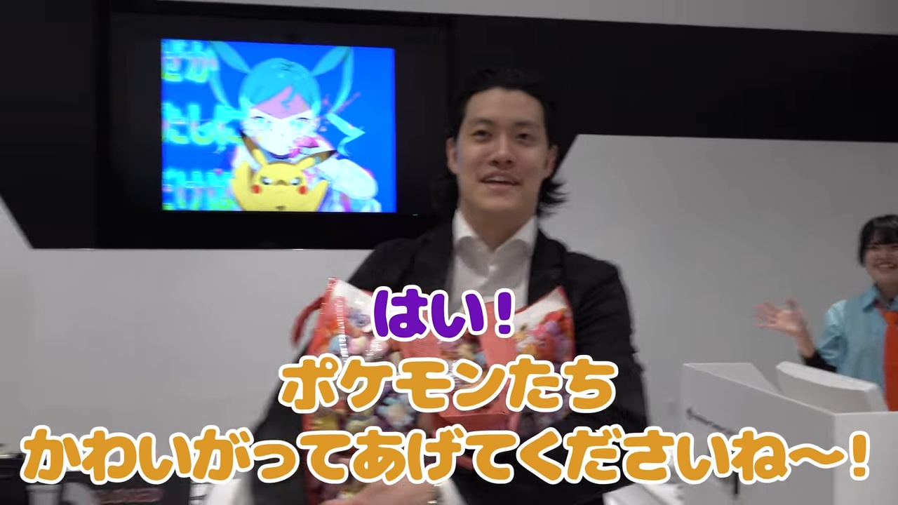 粗品、ポケモンセンターで大興奮＆爆買いの画像