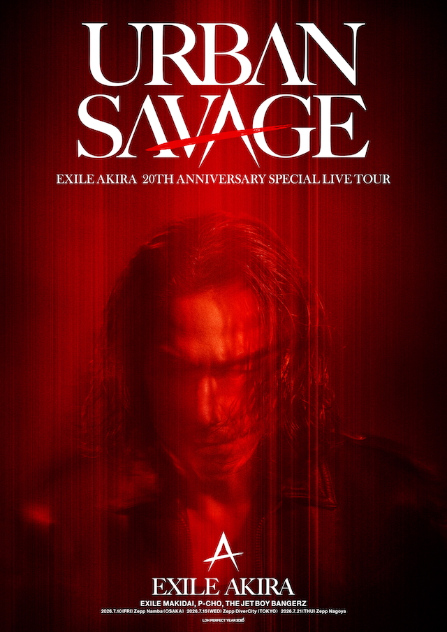 『EXILE AKIRA 20th ANNIVERSARY SPECIAL LIVE TOUR“URBAN SAVAGE”』告知画像