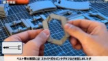 自動装着ベルト製作動画が大バズりの画像