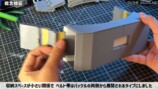 自動装着ベルト製作動画が大バズりの画像
