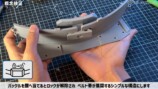 自動装着ベルト製作動画が大バズりの画像