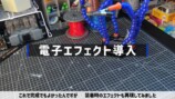 自動装着ベルト製作動画が大バズりの画像