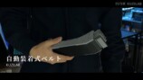 自動装着ベルト製作動画が大バズりの画像