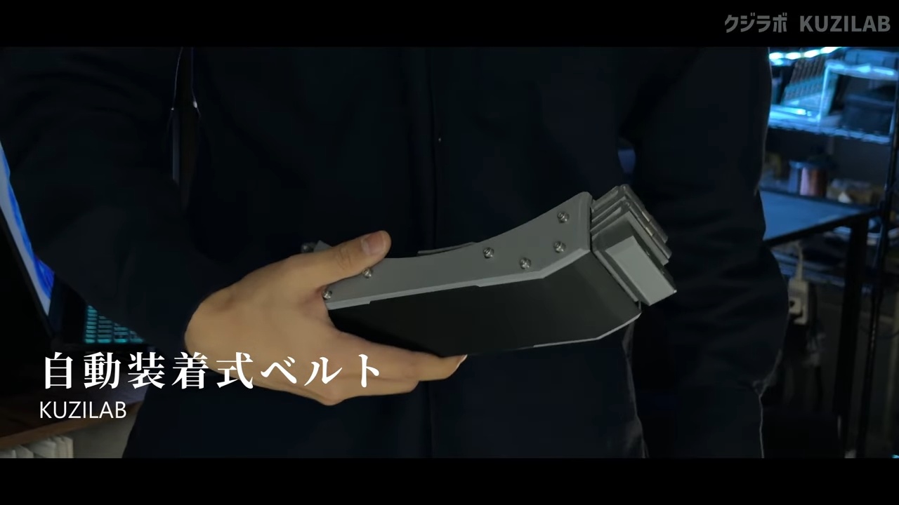 自動装着ベルト製作動画が大バズりの画像