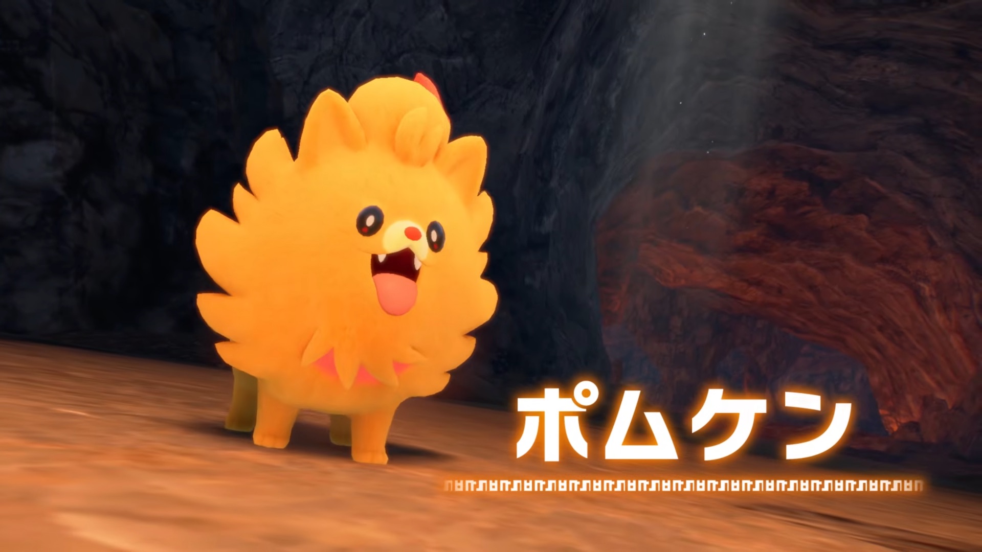 『ポケットモンスター ウインド／ウェーブ』