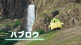 『ポケットモンスター ウインド／ウェーブ』