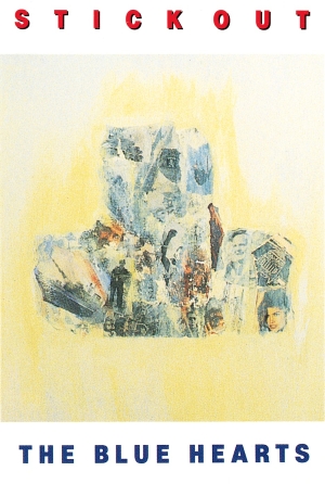 THE BLUE HEARTS『STICK OUT』ジャケット