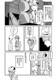 【漫画】14歳で5千万円稼ぐ方法といえば？の画像