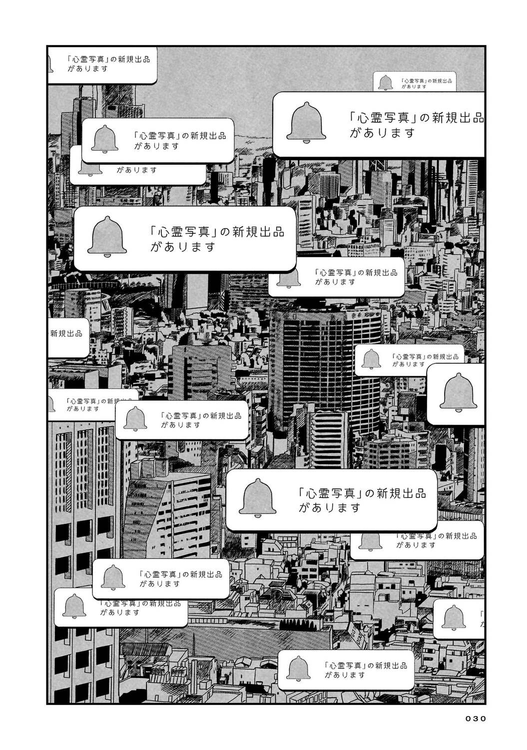 【漫画】14歳で5千万円稼ぐ方法といえば？の画像